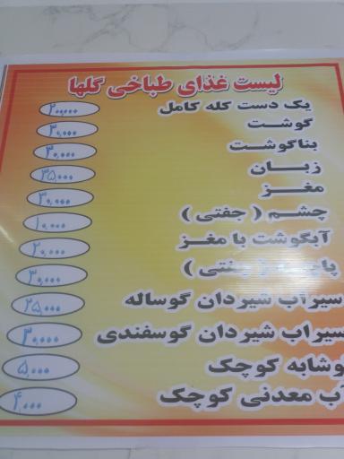 عکس طباخی گلها