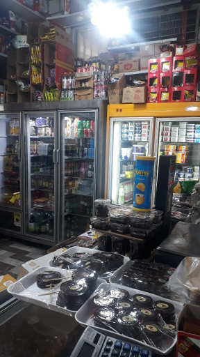 عکس سوپر مارکت اطمینان