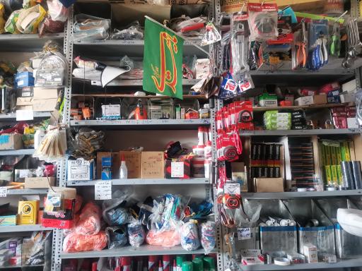 عکس ابزار مهدی