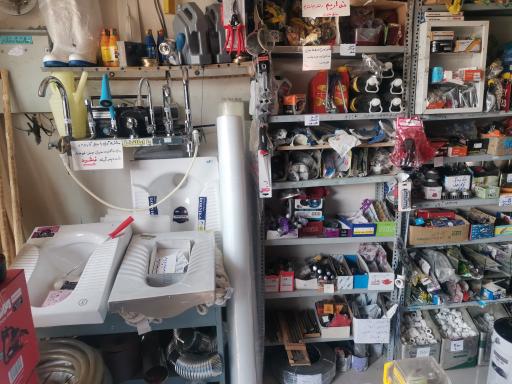 عکس ابزار مهدی