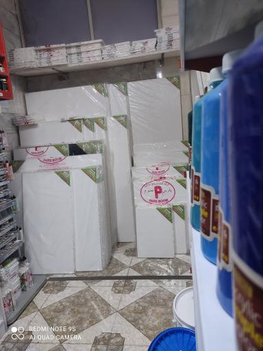 گالری بوم رنگ