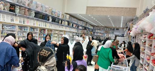 عکس فروشگاه سیسمونی منصف 