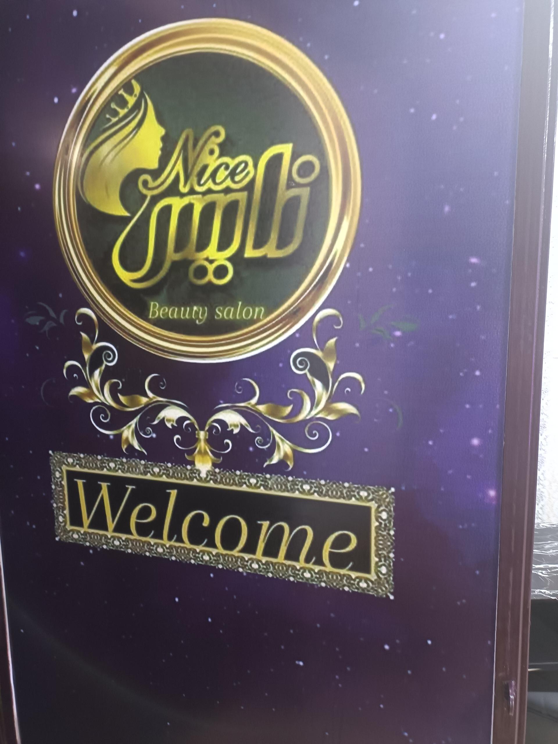 عکس سالن زیبایی تخصصی نایس