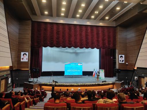 عکس سالن فرهنگ و هنر