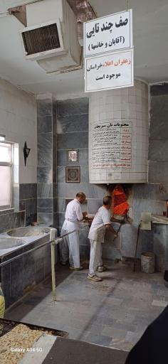 عکس نانوایی سنگکی