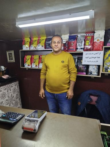 قهوه بهرام لودر