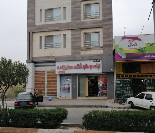 عکس فروشگاه لبنی و پروتئین عطارزاده