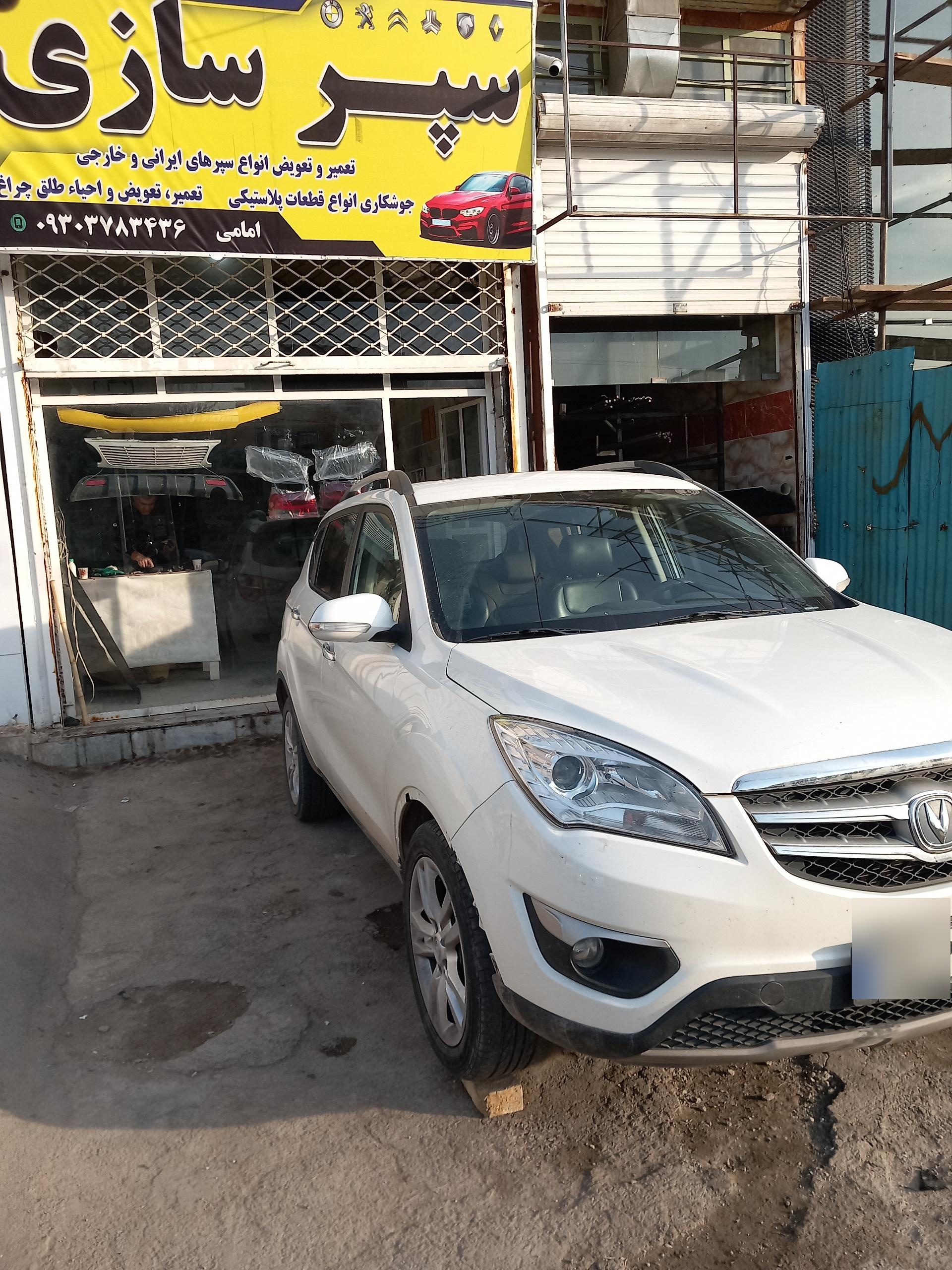 عکس سپرسازی و احیا چراغ ایران ۶۸