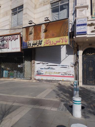 عکس آپاراتی