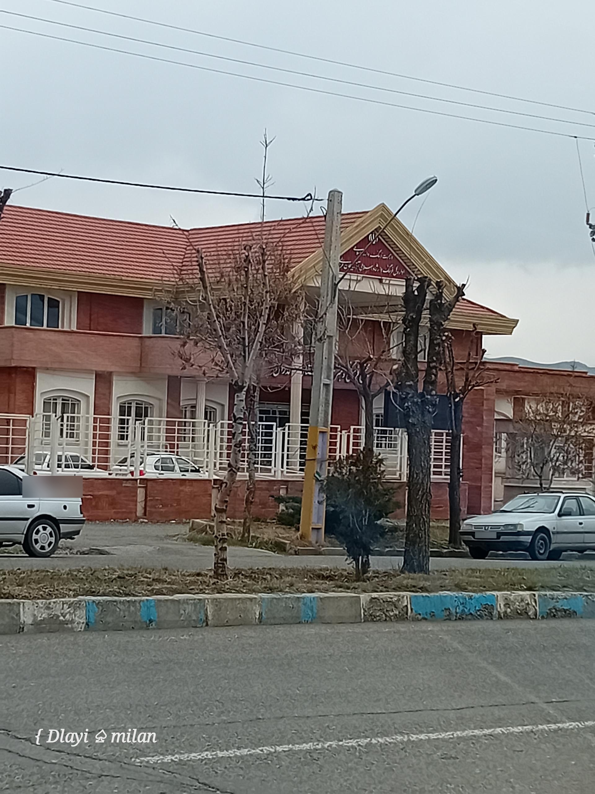 عکس اداره ارشاد و فرهنگ اسلامی چالدران