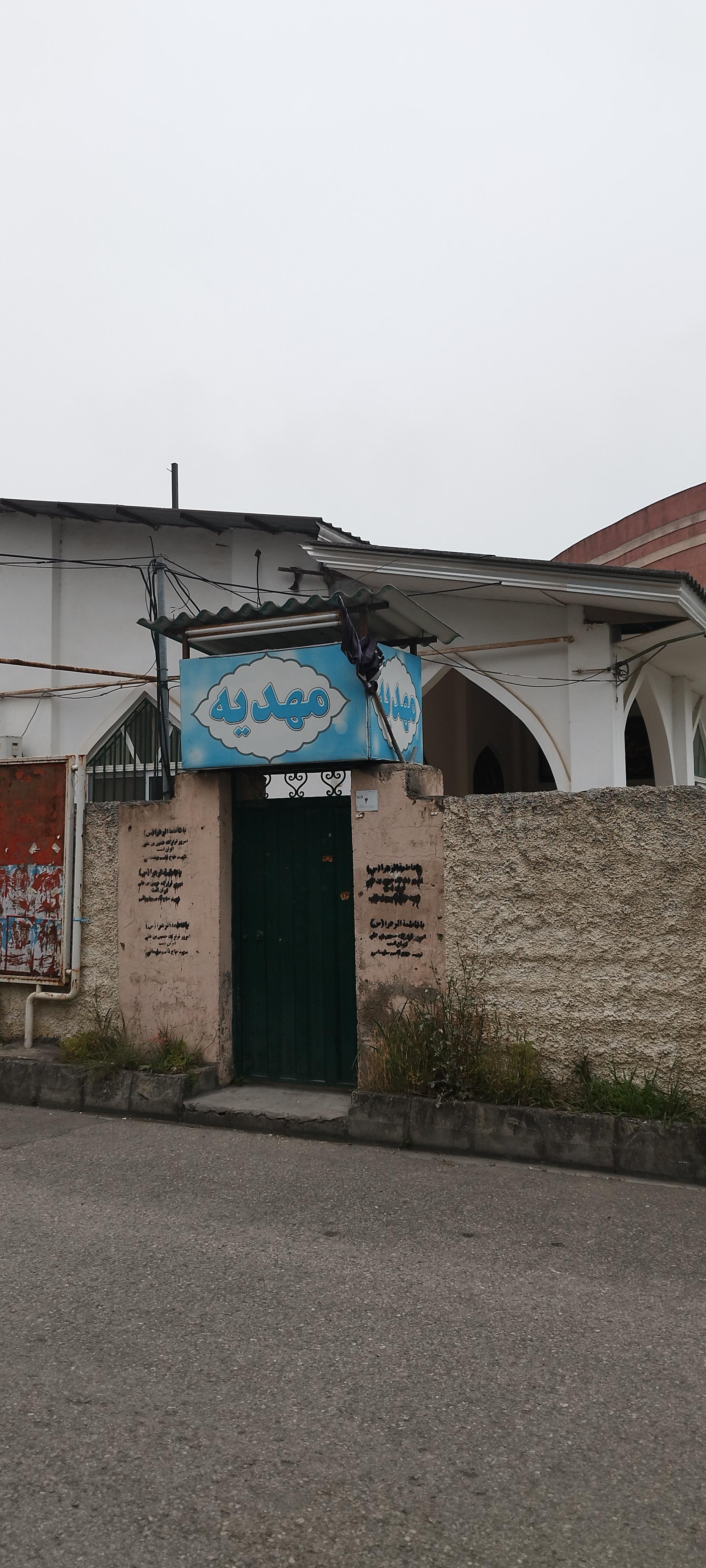 عکس مسجد مهدیه رویان