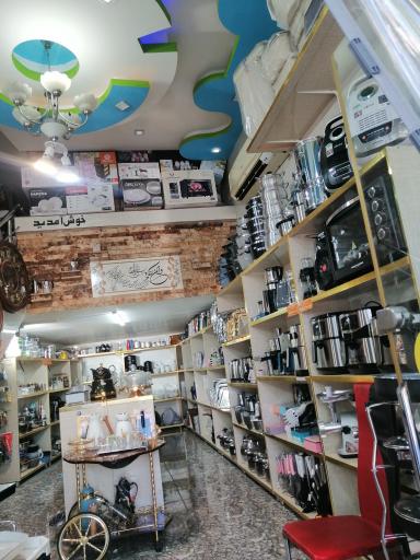 عکس لوازم خانگی رضایی 