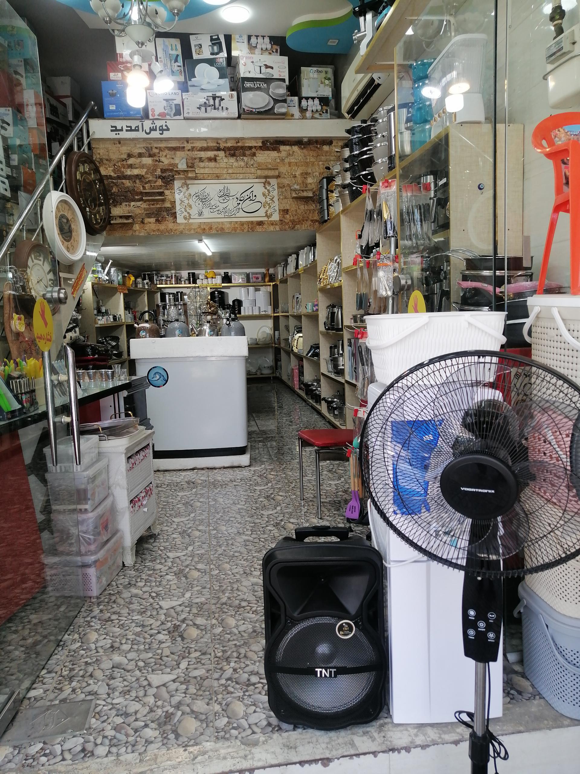 عکس لوازم خانگی رضایی 