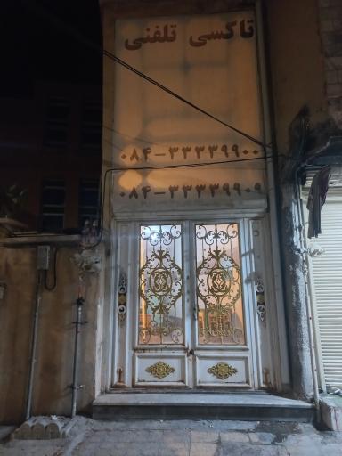 آژانس اعتماد