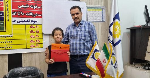 عکس بیمه پاسارگاد مهندس رحیمی