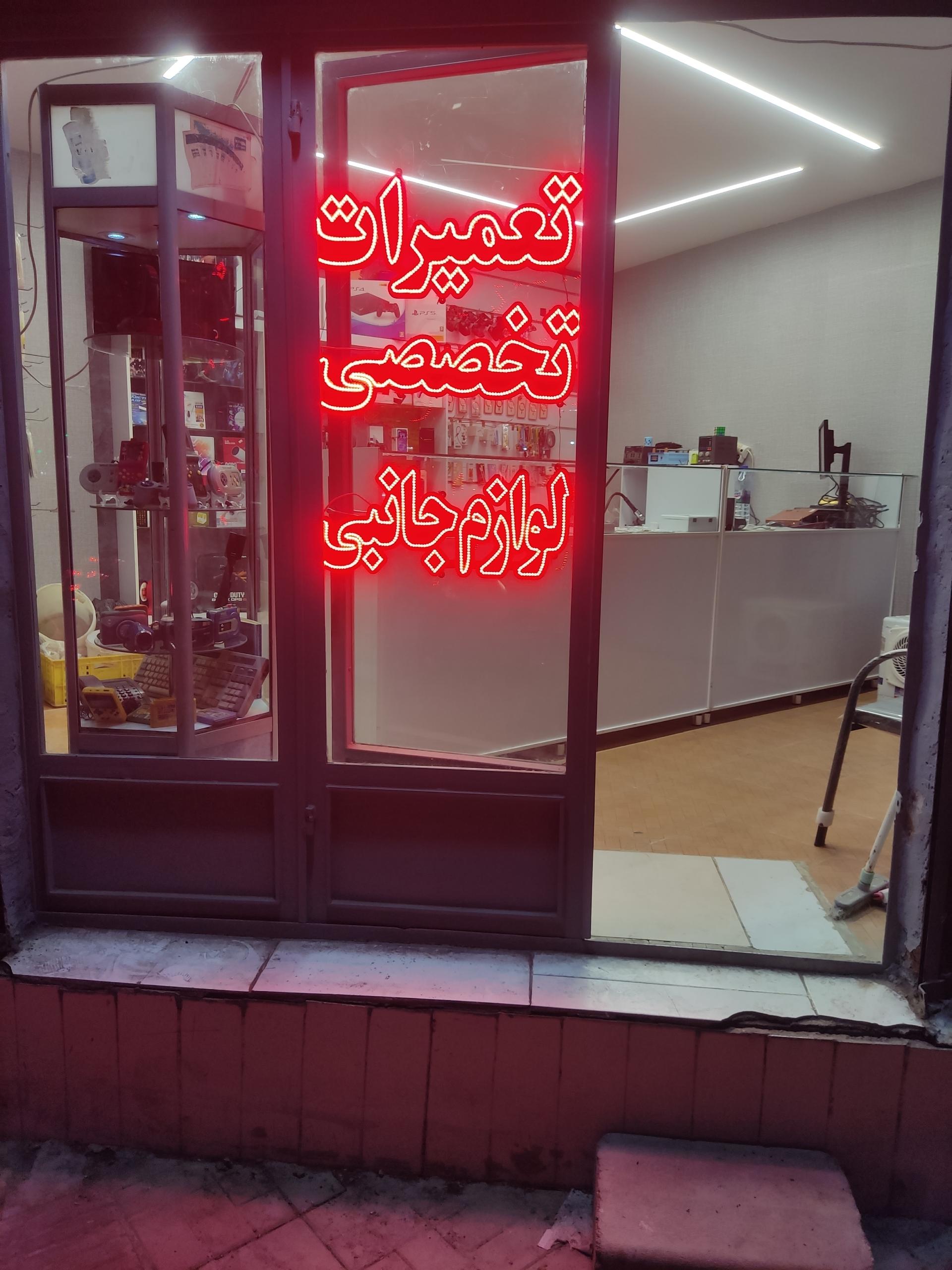 عکس موبو گیم علی بابا