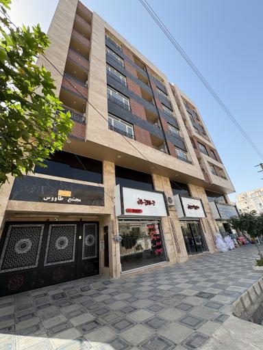 عکس مجتمع طاووس