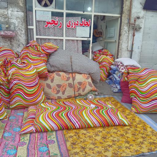 عکس لحافدوزی رنجبر(وصال)