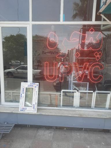 عکس پنجره upvc