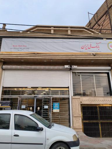 عکس بانک ملی