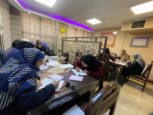 عکس انجمن خوشنویسان ایران شعبه شرق