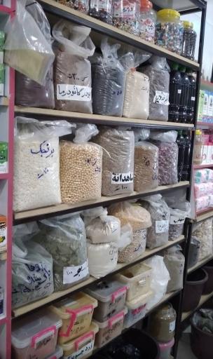 عکس عطاری فراهانی