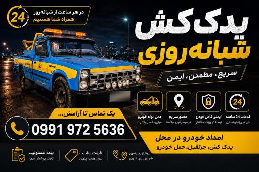 عکس خسروانی سایپا