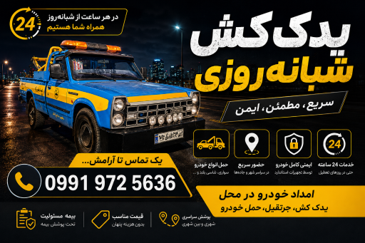 عکس خسروانی سایپا