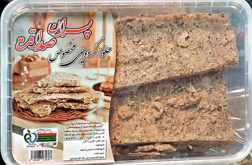 عکس سوغاتی پسران صداقت 