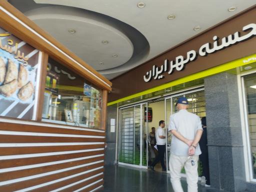 عکس مجتمع تجاری یاقوت