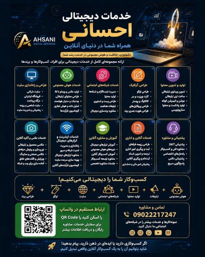 عکس کافی نت رفیق