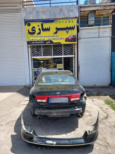 عکس سپرسازی و احیا چراغ ایران ۶۸ آبیک