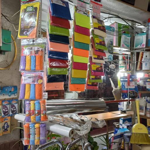 عکس لوازم بهداشتی و ساختمانی مروارید