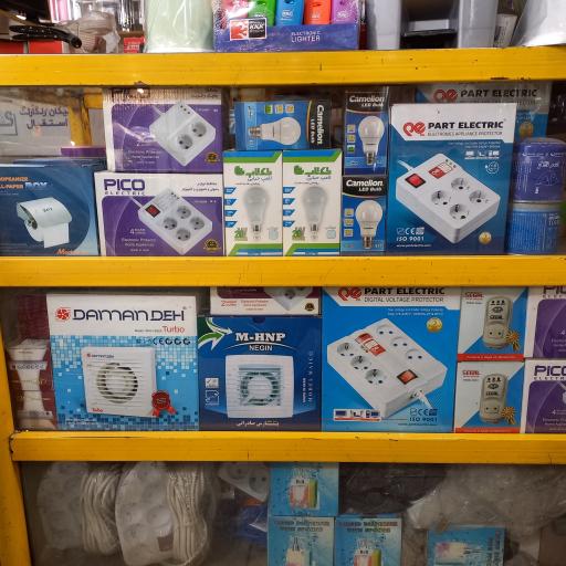 عکس لوازم بهداشتی و ساختمانی مروارید