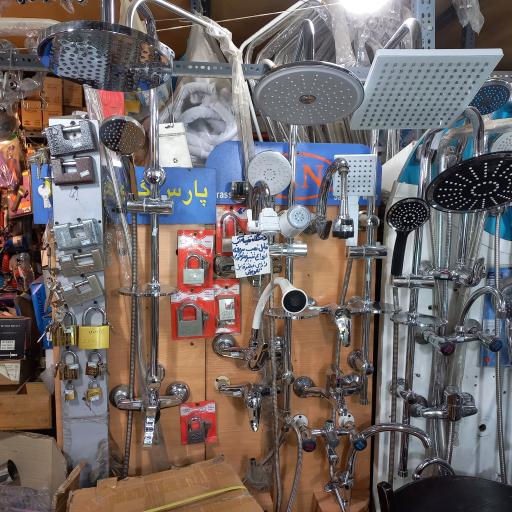 عکس لوازم بهداشتی و ساختمانی مروارید