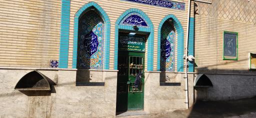 عکس مسجد سقاخانه