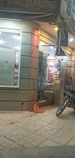 عکس سوپرمارکت رضا