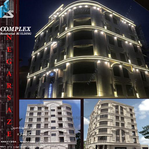 عکس دفترفنی و مهندسی نگارسازه