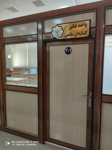 عکس کاردان ماشین