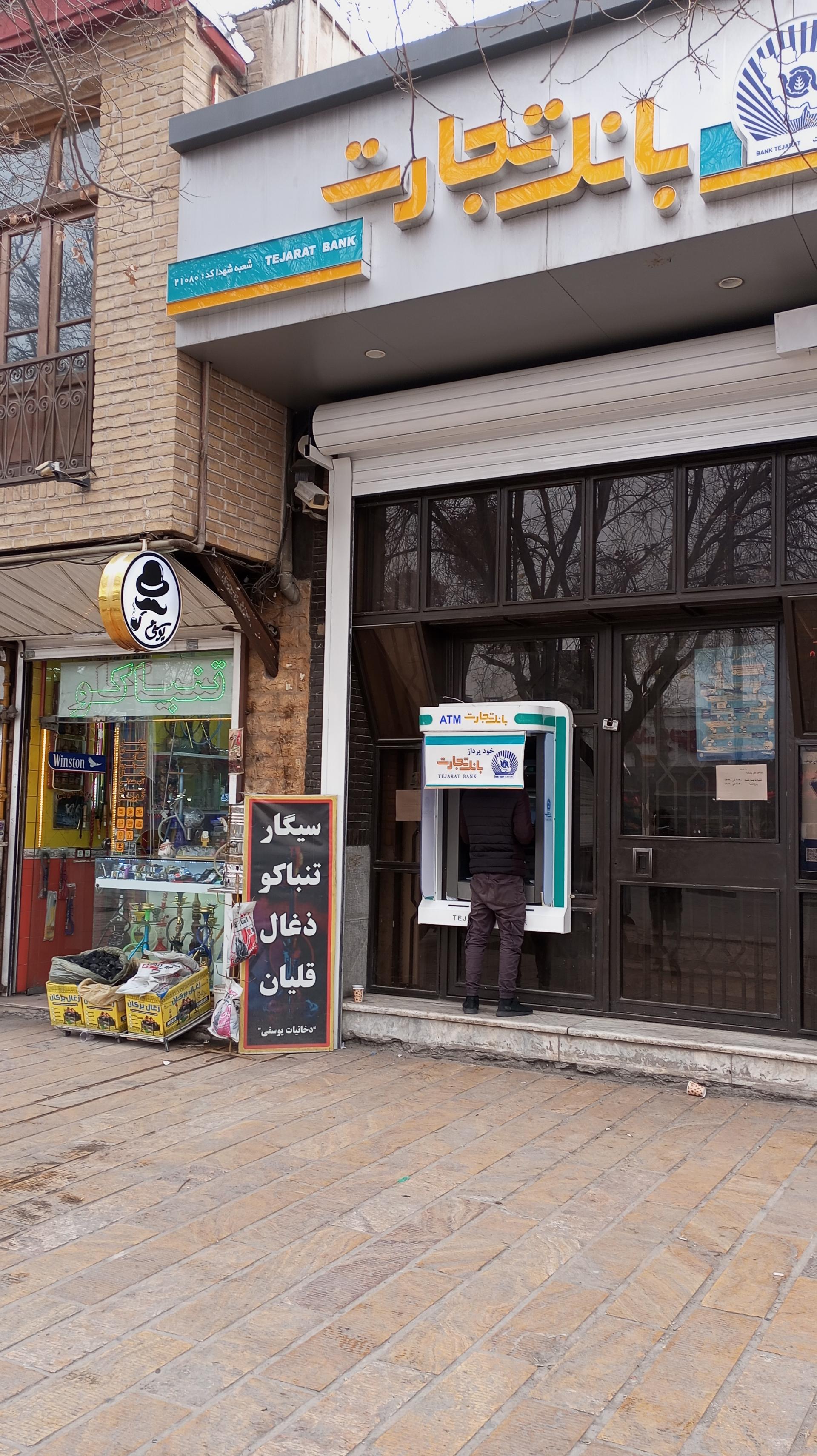 عکس خودپرداز بانک تجارت 