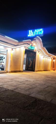 عکس تالار پذیرایی رز