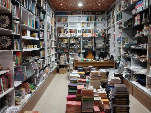 عکس انتشارات عروج ایمان