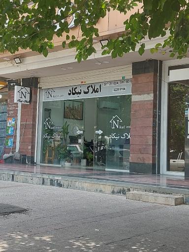 عکس املاک نیکاد