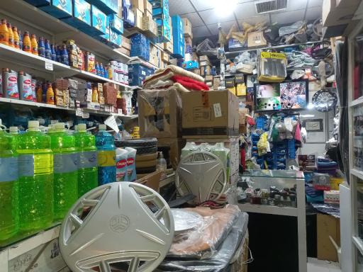 عکس یدک اتومبیل صابری (شعبه اصلی)