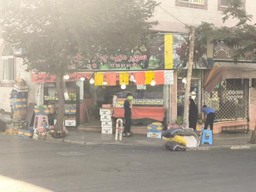 عکس سوپر میوه چهارفصل