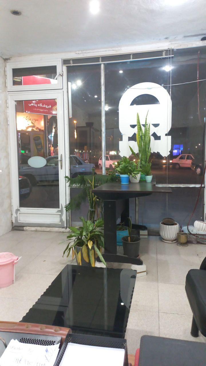 عکس بیمه آسیا