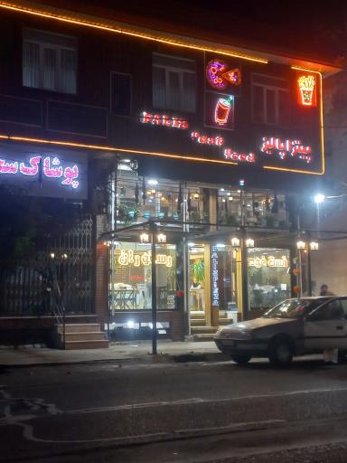 رستوران پالیز