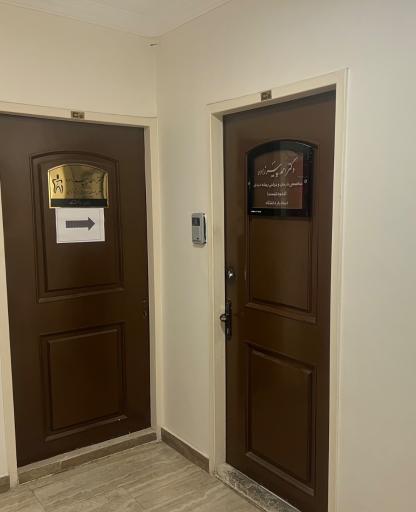 دکتر احمد پیرزاده (متخصص درمان ریشه)