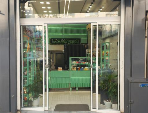 عکس قهوه آندریا