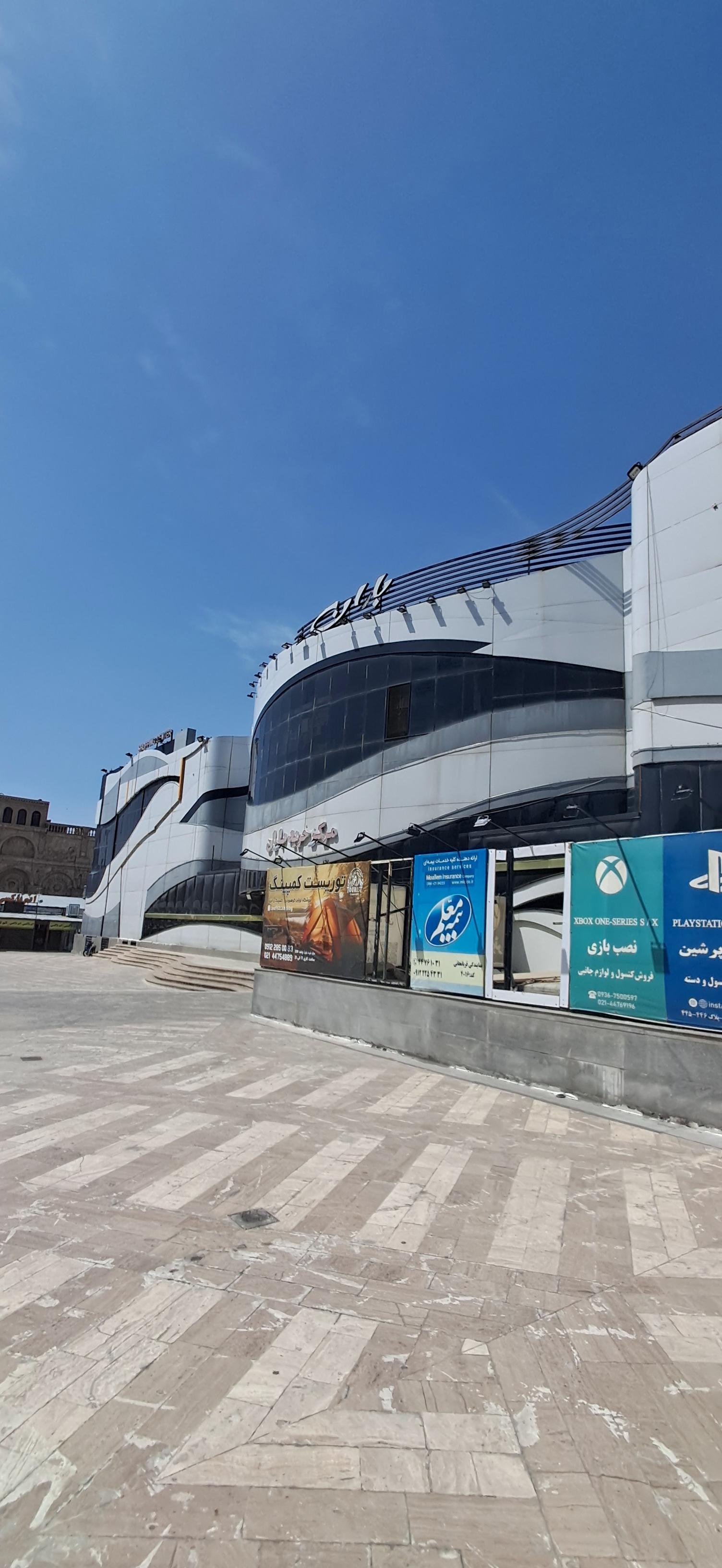 عکس مرکز خرید باران